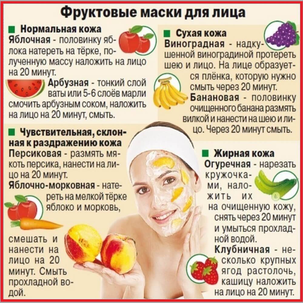Маска для лица из крахмала: эффект ботокса (топ-рецепты 2021)
