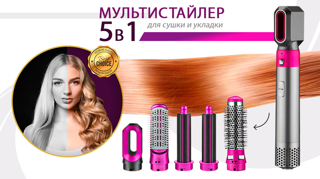 Мультистайлер для волос. что это такое, отзывы, как выбрать лучший: babyliss, philips, rowenta multi styler, remington, galaxy, vitek, polaris, centek