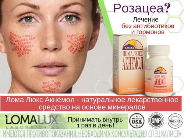 Розовый лишай (болезнь жибера). тревожные симптомы и эффективное лечение