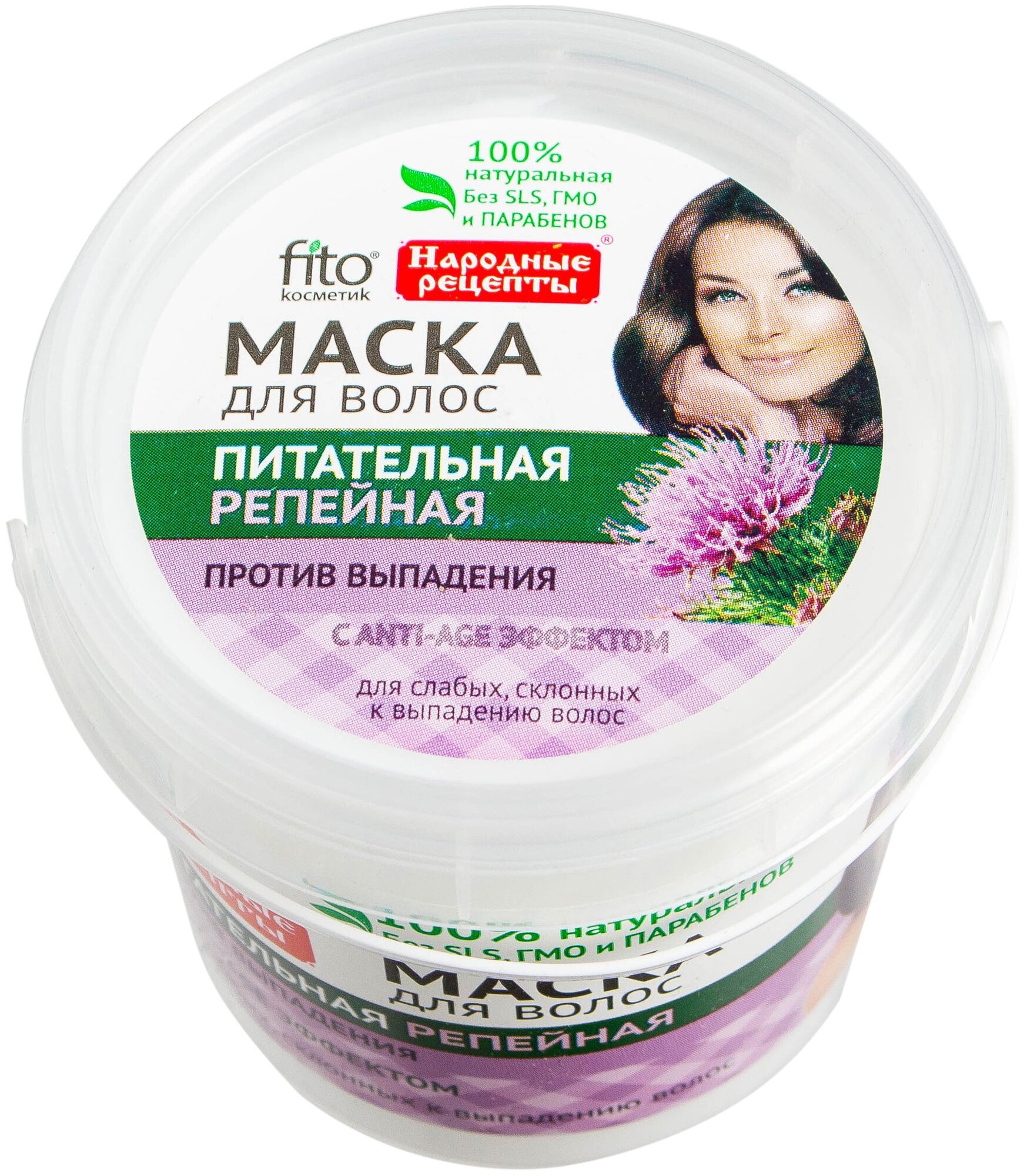 Рейтинг лучших масок для волос: какие покупные средства самые эффективные, топ хороших бюджетных и недорогих профессиональных — товарика