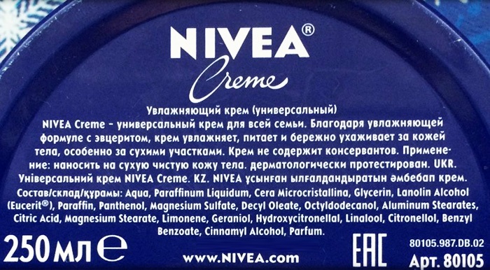 Отзыв на nivea soft для лица, рук и тела, с маслом жожоба и витамином е - плюсы и минусы, советы по применению — секреты красоток