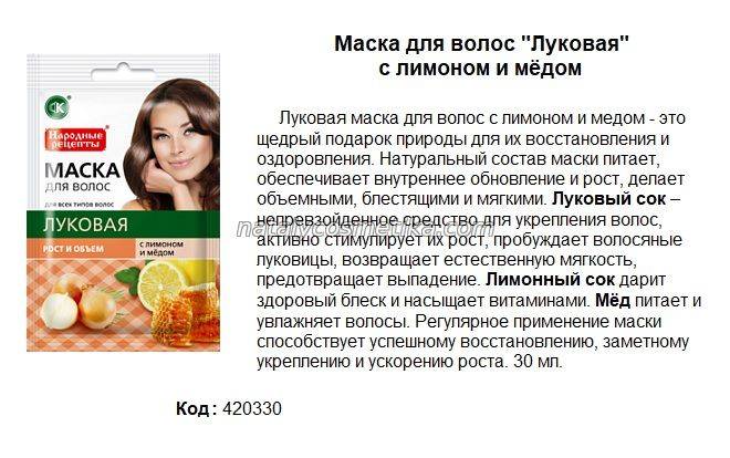 Эфирное масло лимона для волос