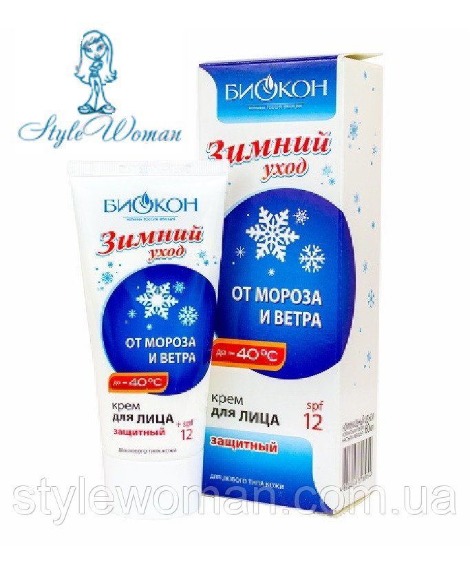 Крем от мороза и ветра для лица: рейтинг, отзывы | marykay-4u.ru