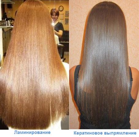 Кератиновое выпрямление или ламинирование: выбираем лучшее для волос