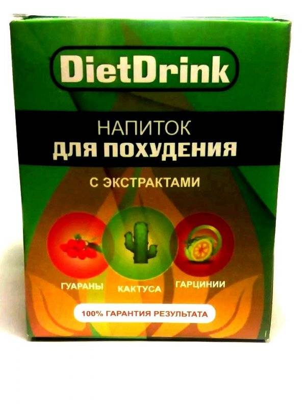 Отзывы о «diet drink» напиток для похудения