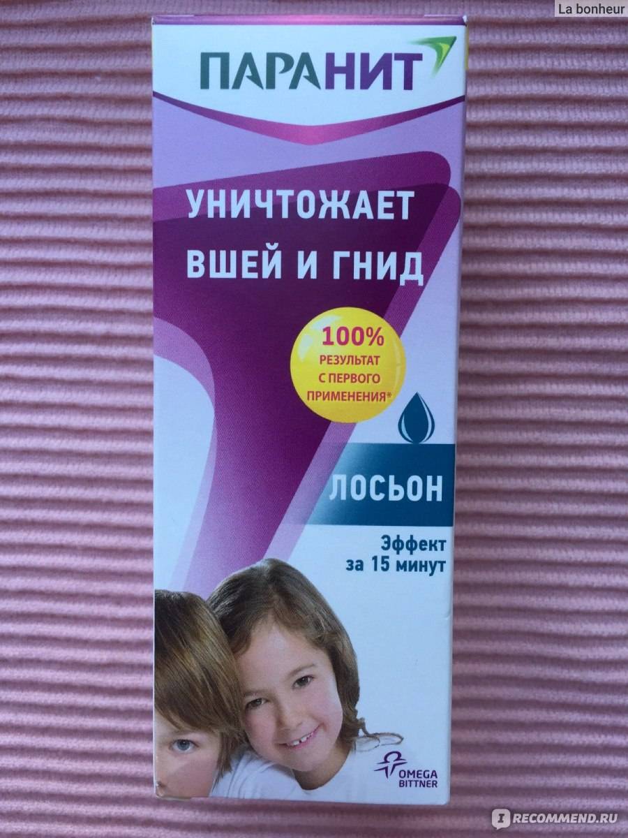 Педикулез у детей: какие средства самые эффективные для лечения