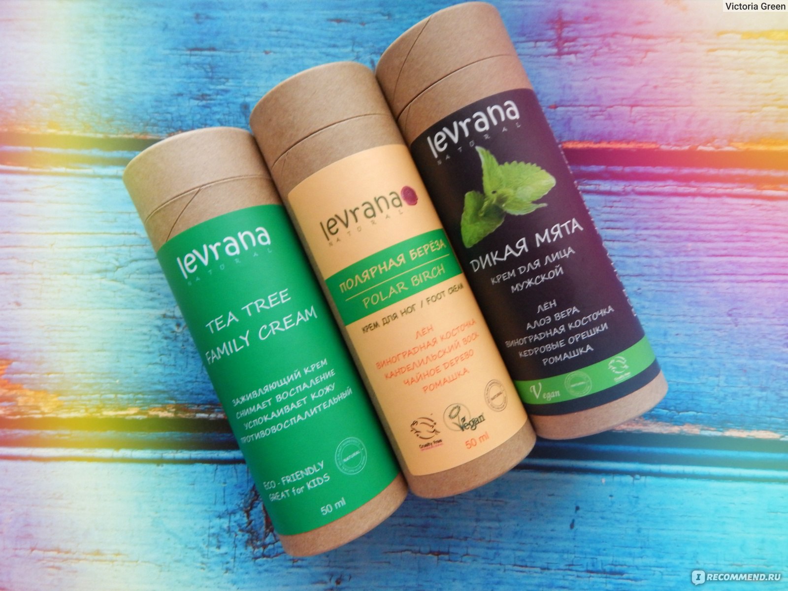 Обзор двухфазного средства для снятия макияжа levrana natural