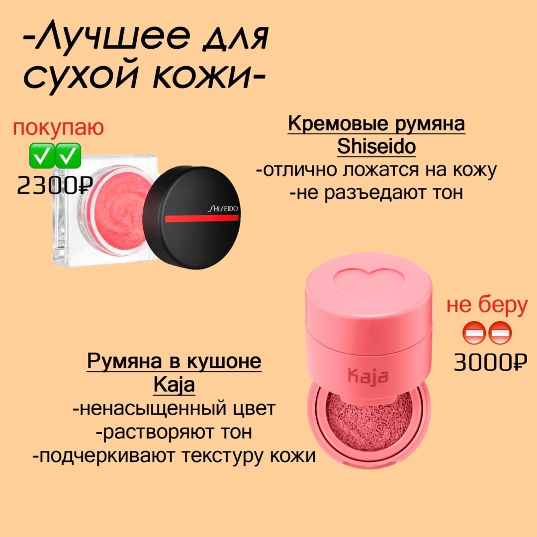 Косметика для чувствительной кожи лица: что купить в аптеке и что приготовить дома
