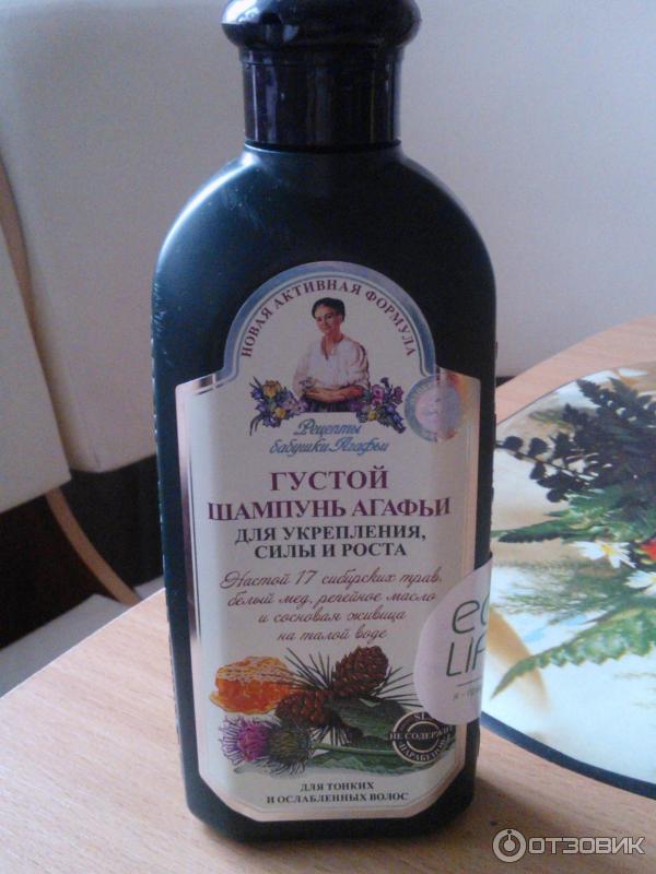 Особенности масла для волос «рецепты бабушки агафьи» и его применение
