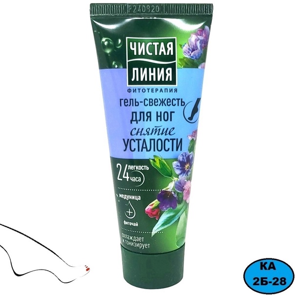 Как снять усталость с ног после работы в домашних условиях