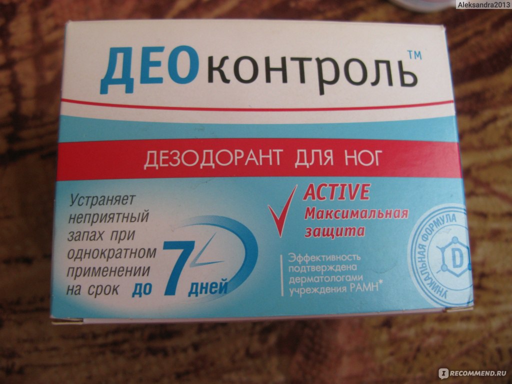 Деоконтроль – дезодорирующая мазь и крем-дезодорант для ног, отзывы