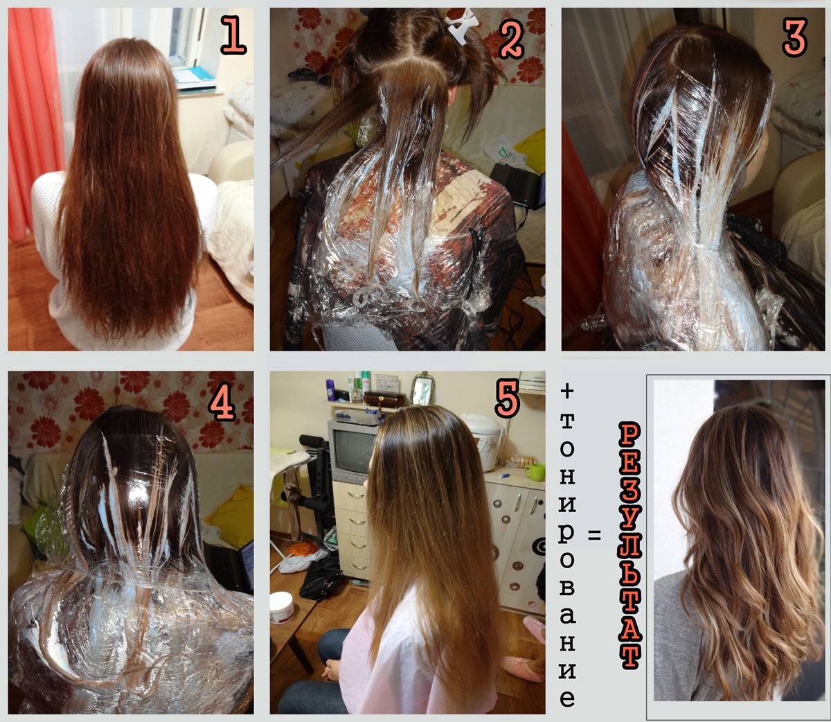 Крупное мелирование на русые волосы: всё о технике широких прядей, фото до и после, подробная инструкция по окрашиванию, а также противопоказания