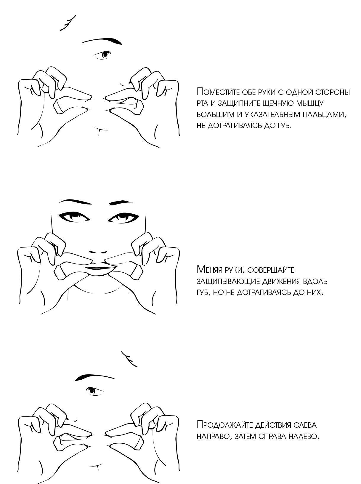 Массаж от морщин - корректирующий массаж лица и разные техники проведения
 | 7hands