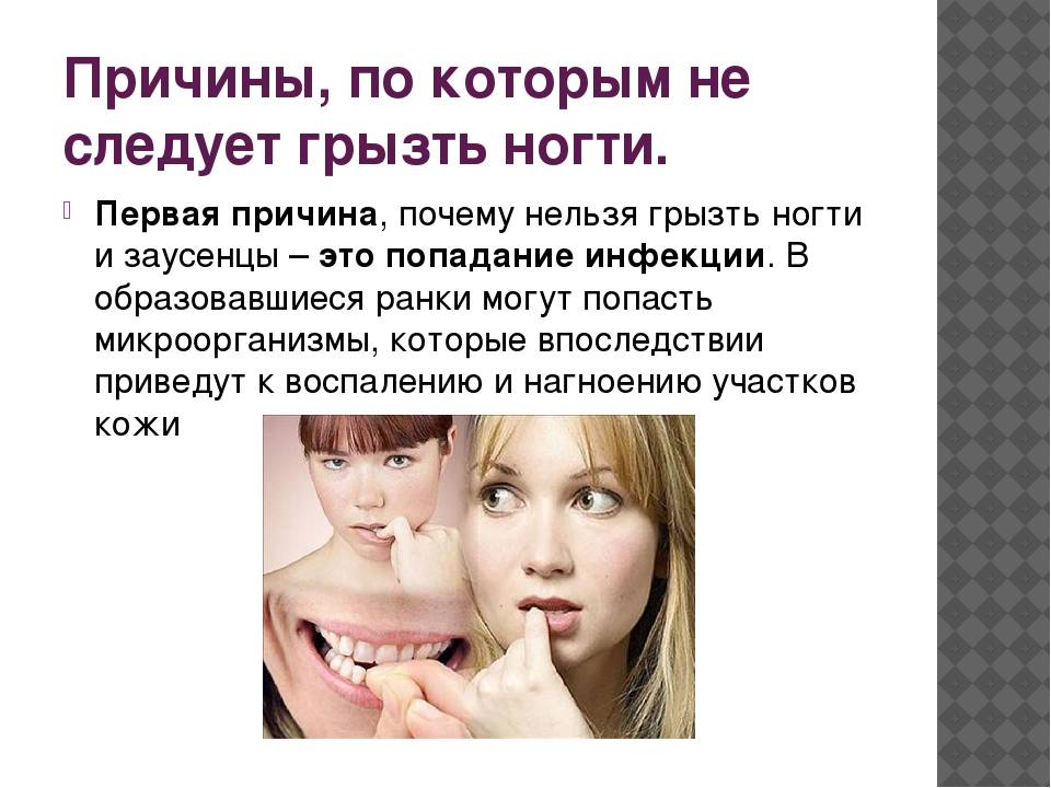 Привычки, которые разрушают зубы - стоматология на щелковской