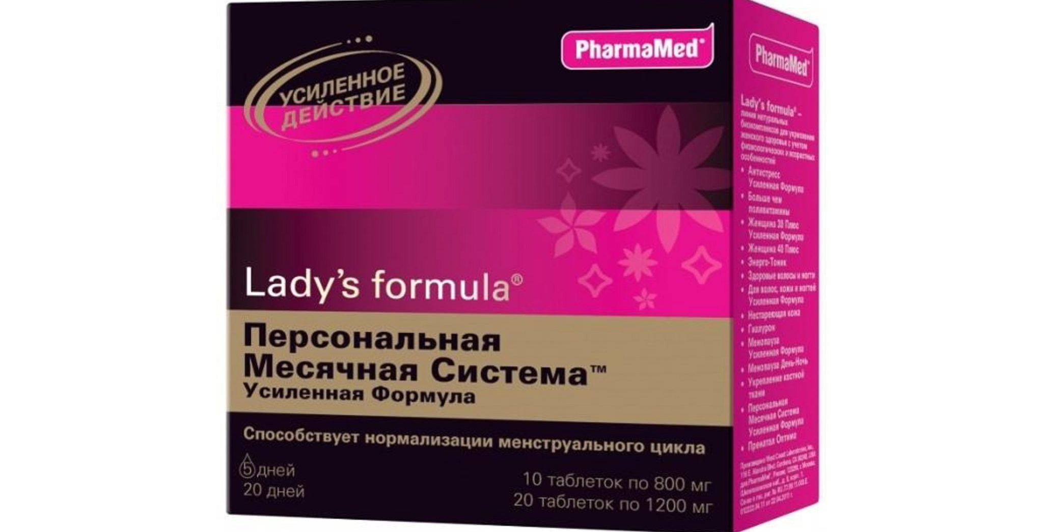 Витаминный комплекс для женщин до 30 лет. классификация витаминов для женщин после 30-40 лет | здоровье человека