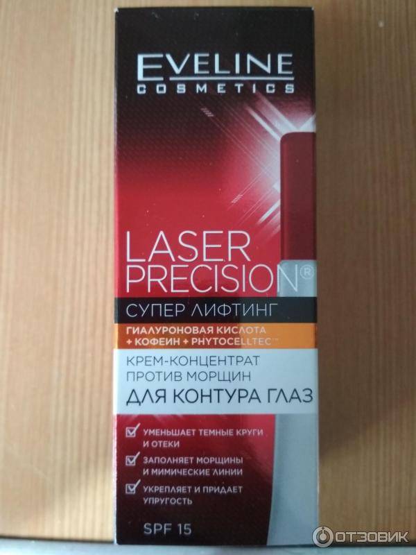 Eveline laser precision крем вокруг глаз: отзыв
