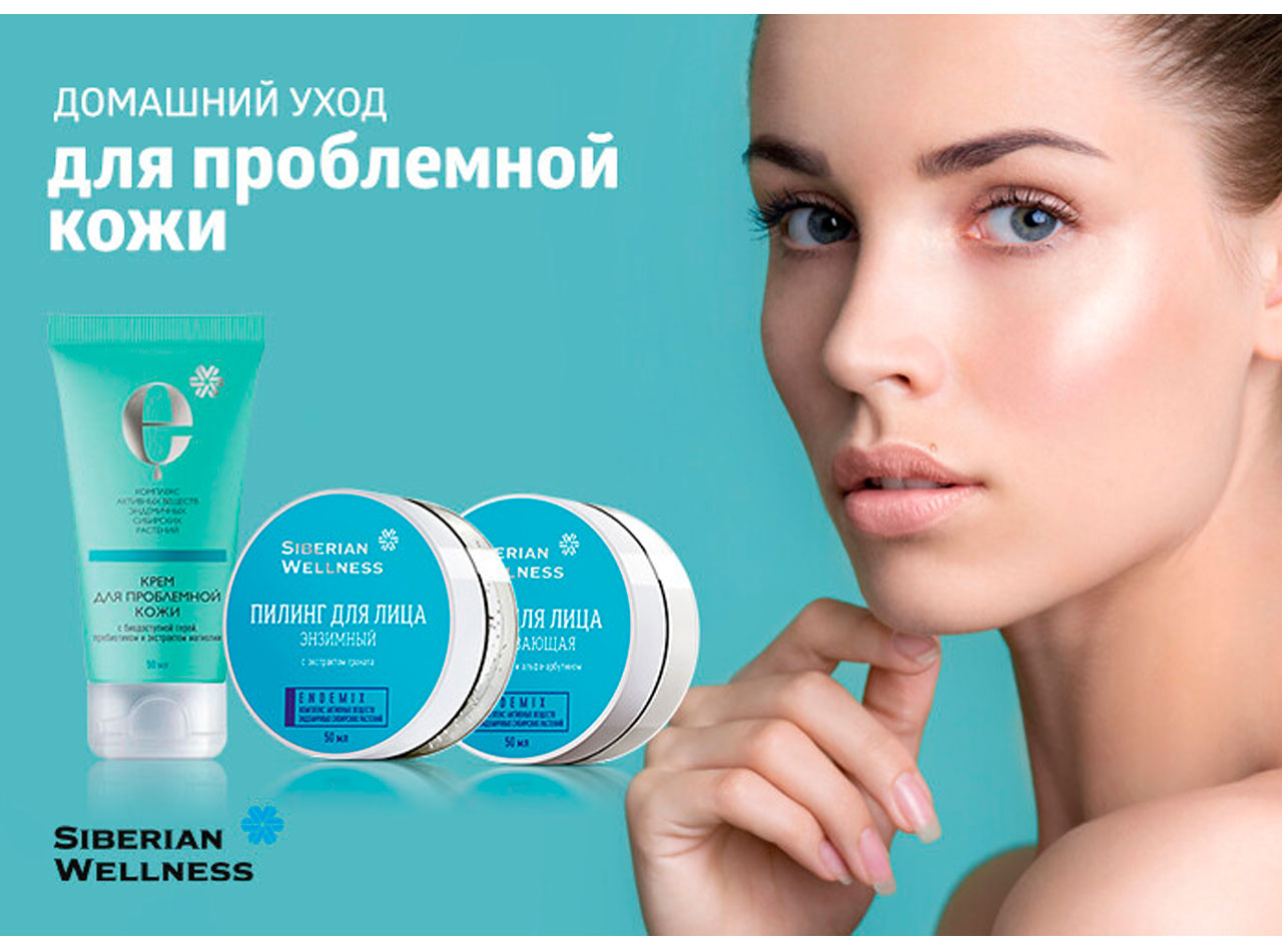 Хорошие отбеливающие кремы для кожи лица