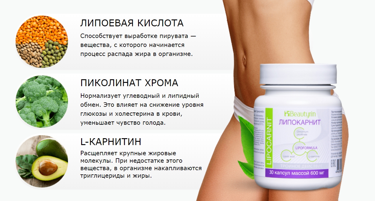 Альфа липоевая кислота для лица – красивое лицо