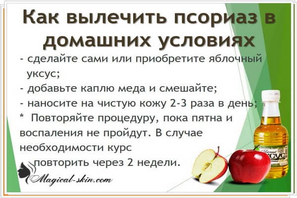 Яблочный уксус для лица от морщин: рецепты для подтяжки и упругости кожи, отзывы