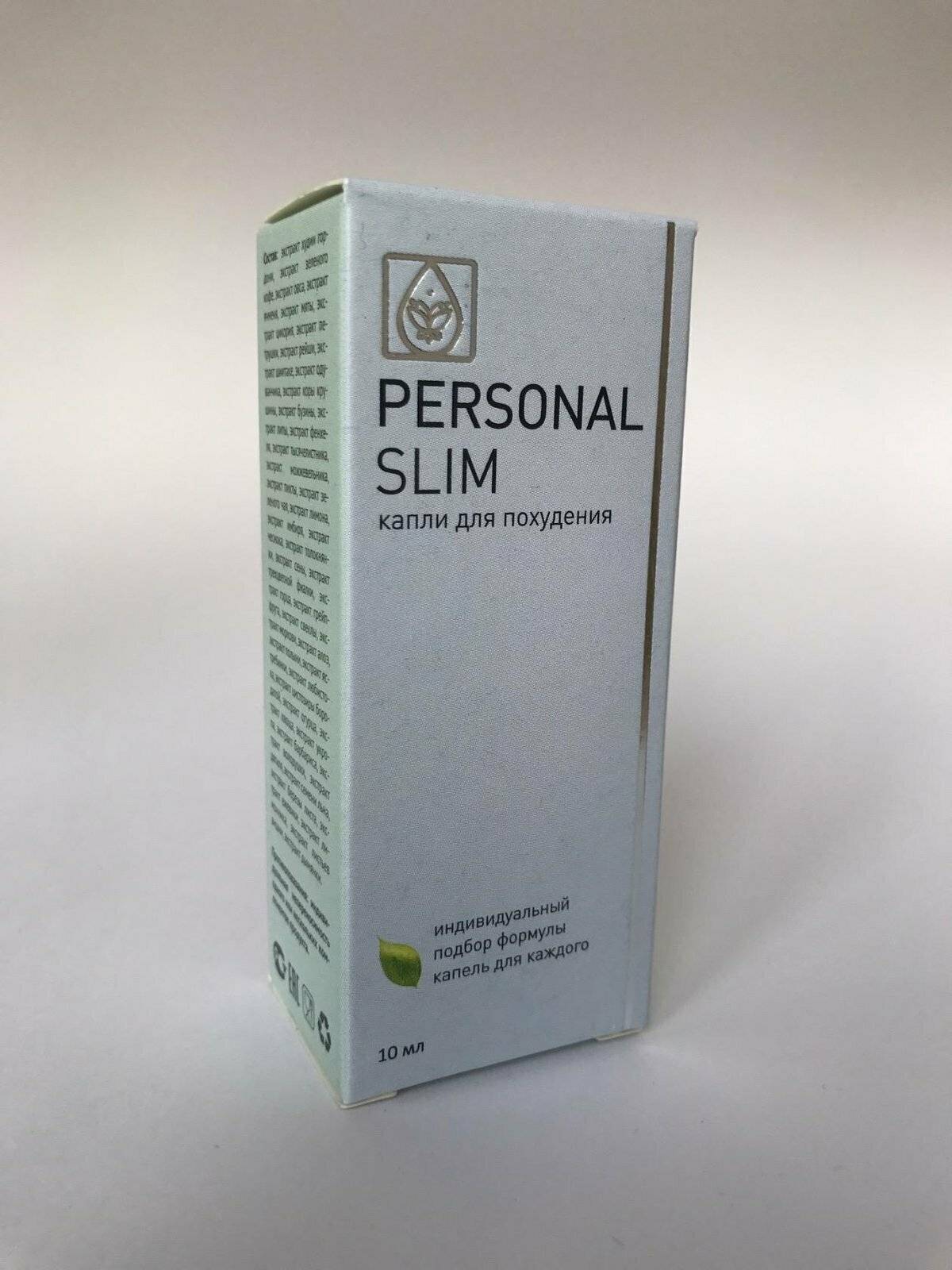 Капли персонал слим для похудения, как правильно принимать personal slim для снижения веса, отзывы и результаты | alkopolitika.ru