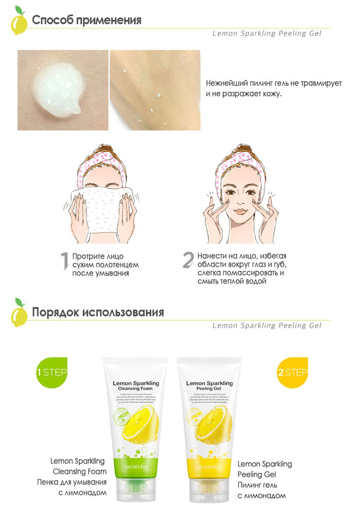 Топ 10 растений для красоты кожи