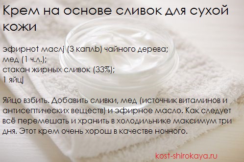6 секретов, чтобы дневной крем работал! советы для вашей кожи