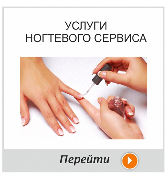 Клиентская база мастера маникюра: советы, как привлечь людей и наработать постоянных посетителей начинающему, и где писать посты, искать моделей, чтобы набрать опыт?