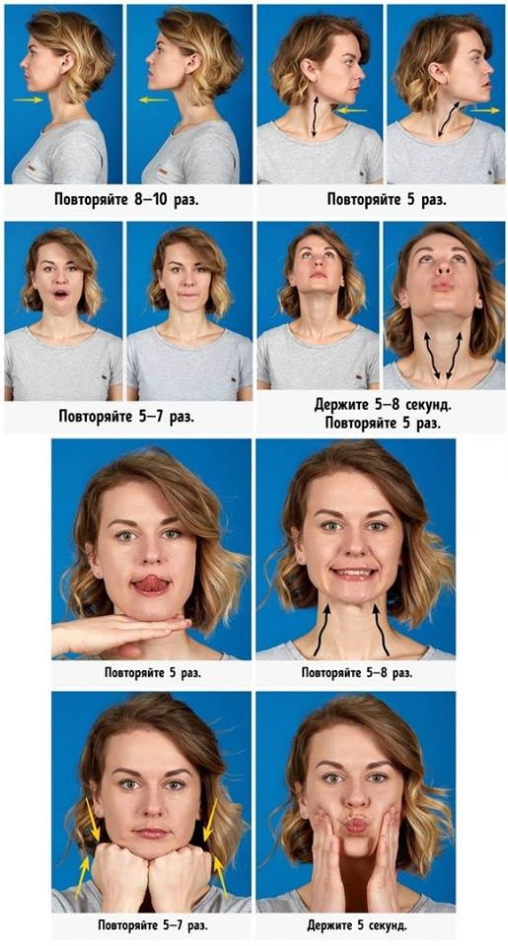 Гимнастика для лица. как разгладить морщины и лицо за 5 минут в день