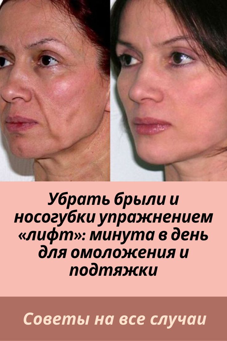 Как сделать кожу упругой и убрать дряблость: эффективные методы в домашних условиях и в салоне