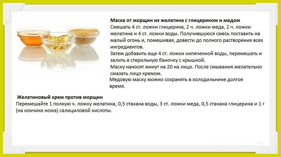 Медовая маска для лица против морщин в домашних условиях - проверенные рецепты | afrodita-spa.ru
