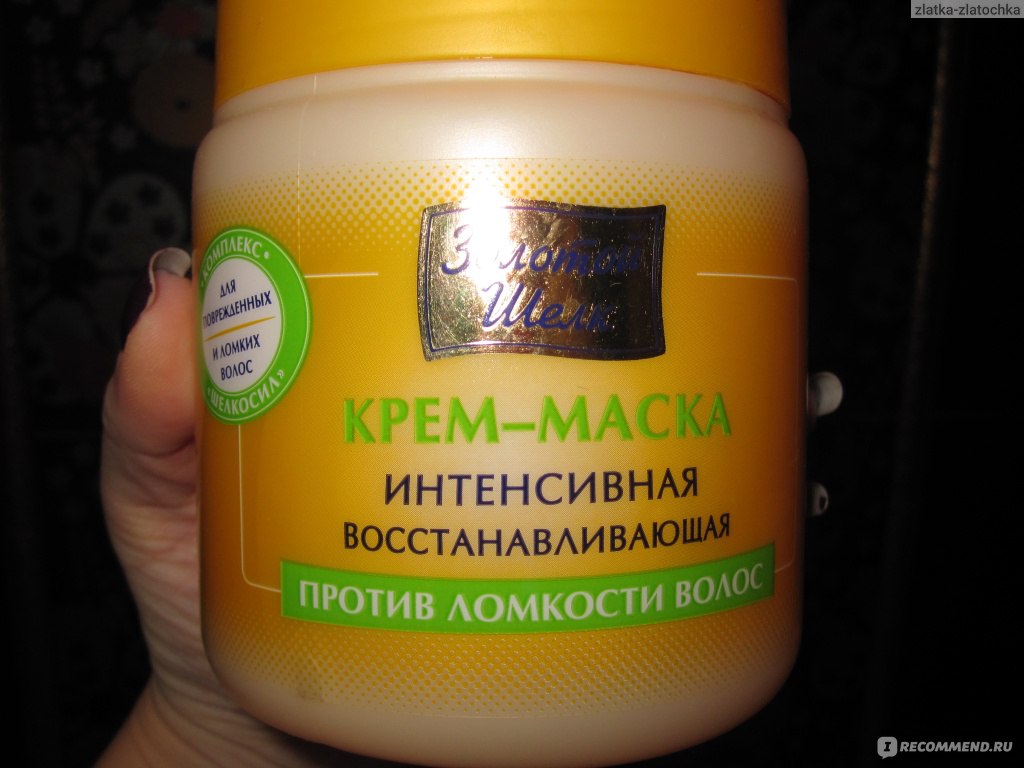 Рейтинг лучших масок для волос: какие покупные средства самые эффективные, топ хороших бюджетных и недорогих профессиональных — товарика