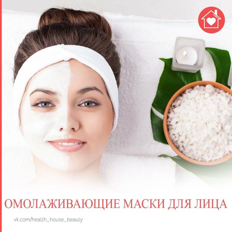 Готовим в домашних условиях эффективные антивозрастные маски для молодости кожи лица