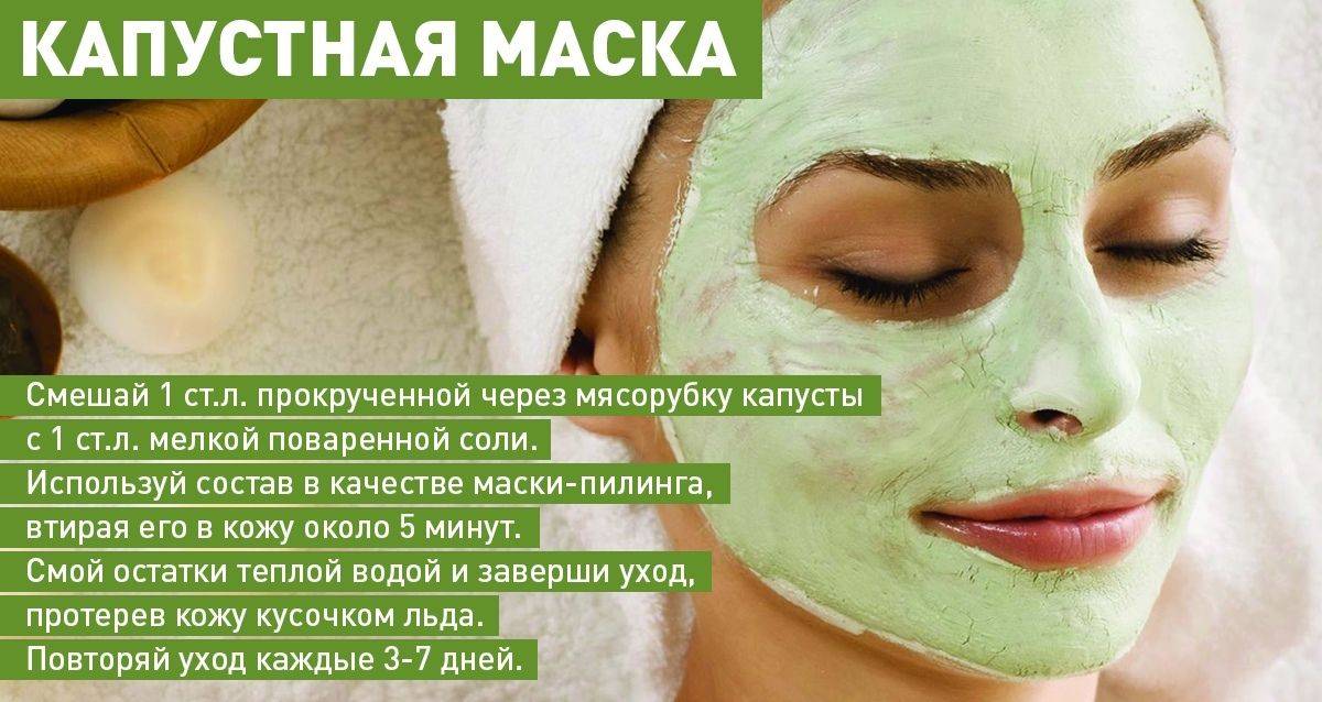 Ночные маски для лица – список лучших средств | vogue russia