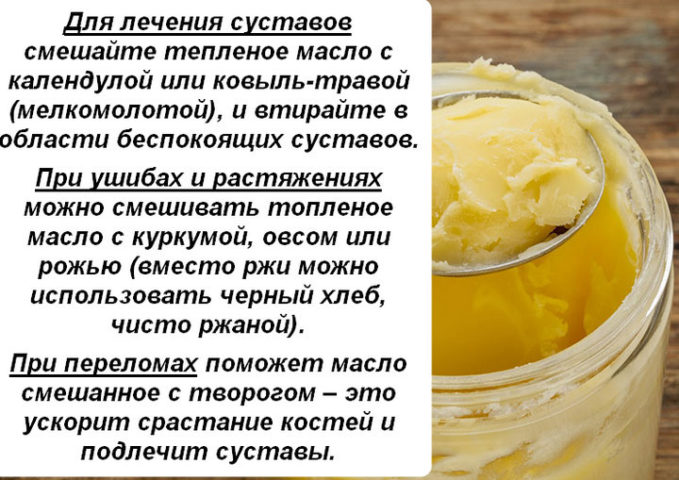 Можно ли использовать сливочное масло для лица?