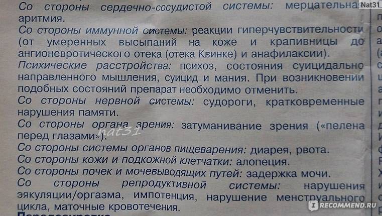 Кровь из заднего прохода: причины, лечение, связь с болезнями, геморрой или нет?