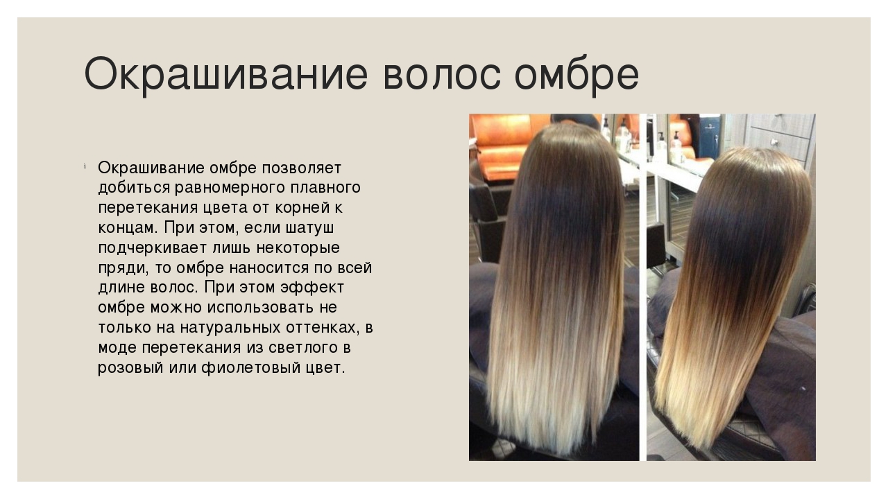 Мелирование на русые волосы: 100 модных новинок и трендов на фото