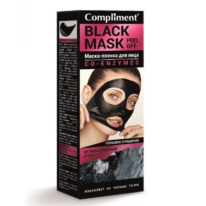 Black mask compliment – отзывы на плёнку для лица > силуэт - эстетическая медицина
