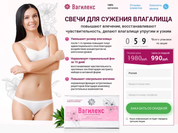 Топ-5 методов, как эффективно уменьшить ваше влагалище