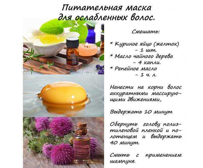 Витамины от выпадения волос, в каких продуктах содержатся, обзор аптечных препаратов, витаминные маски для волос : уход за волосами