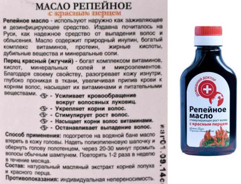 Маски с красным перцем в домашних условиях: польза, применение, рецепты