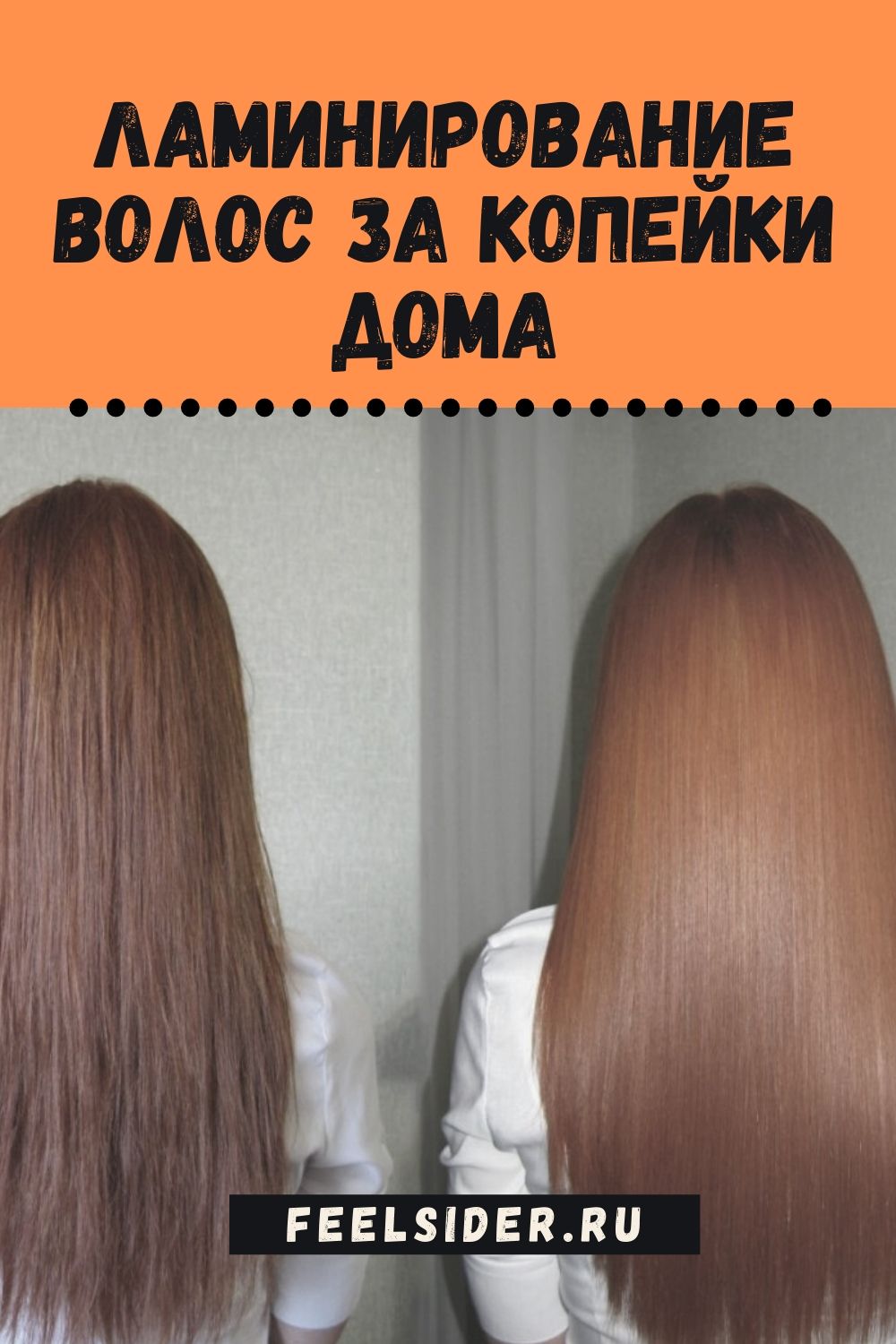 Рецепты ламинирования волос в домашних условиях и все, что нужно для эффективного биоламинирования