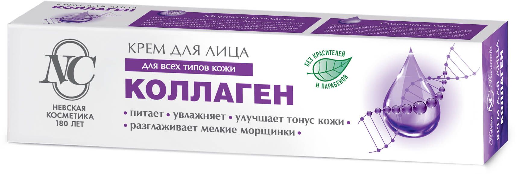 Зимние защитные кремы для лица: какие лучше использовать зимой для комбинированной и жирной кожи: хорошие увлажняющие дневные средства