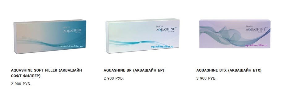 Аквашайн и биоревитализация с aquashine, описание препарата