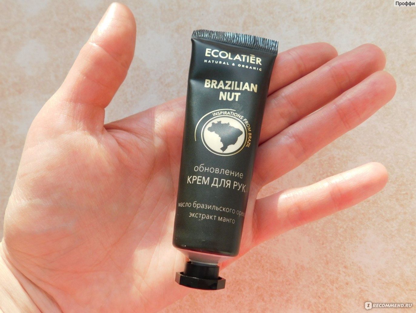 Ecolatier - опыт использования кремов для рук