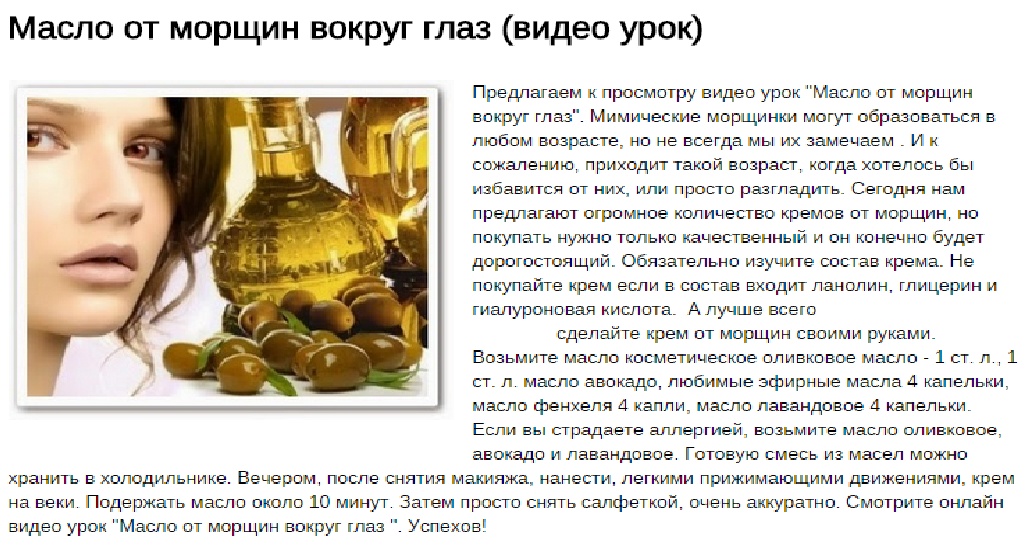 Использование репейного масла в косметологии - маски для лица