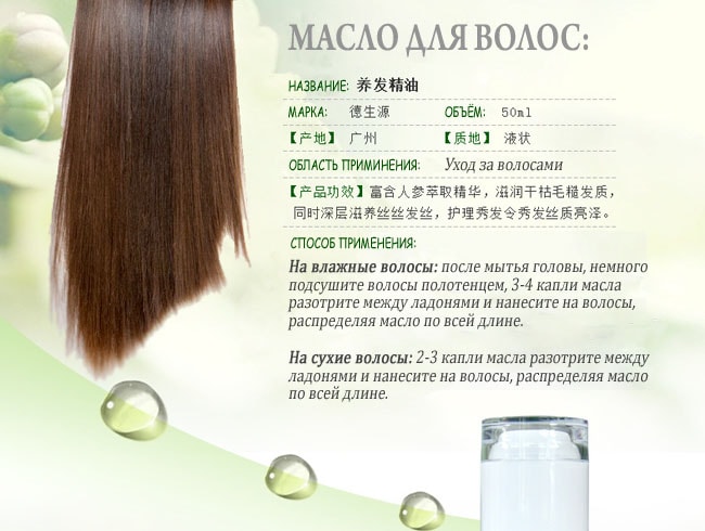 Блог от иоанныкак наносить кокосовое масло на волосы: сухие или мокрые
как наносить кокосовое масло на волосы: сухие или мокрые