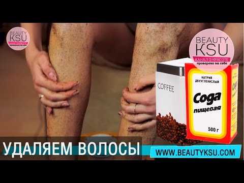 Методы удаления нежелательных волос на лице