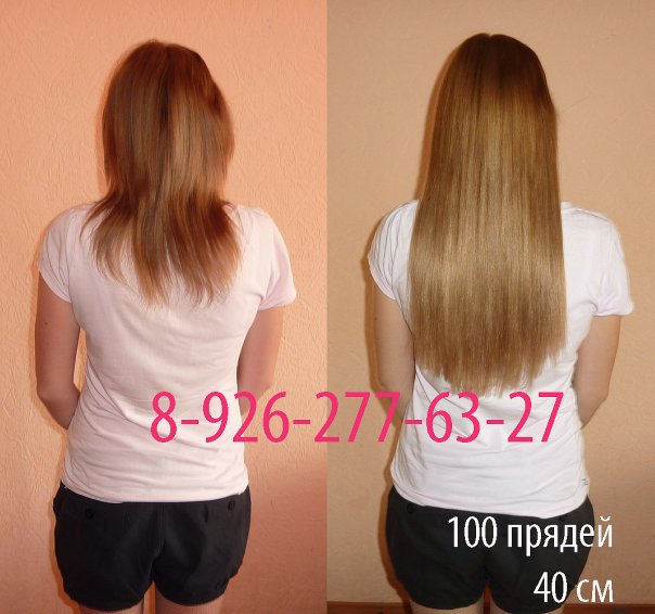 Наращивание волос 50 прядей фото до и после