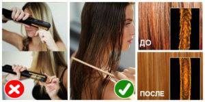 Как выпрямить волосы без утюжка и фена в домашних условиях (2022)