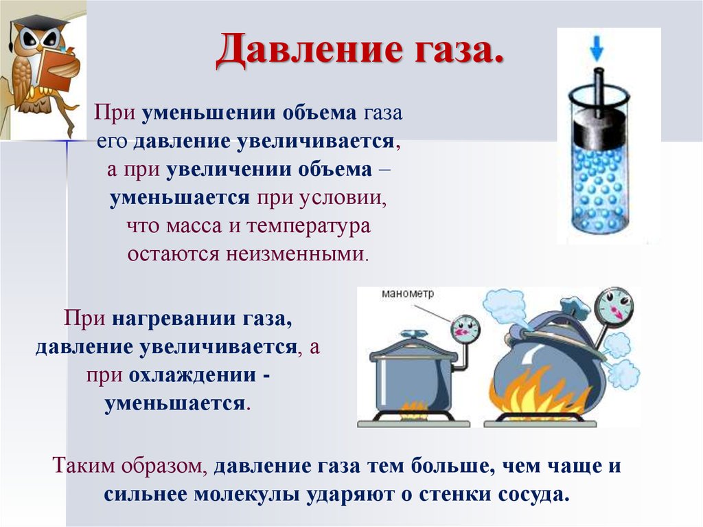 Сжать видео